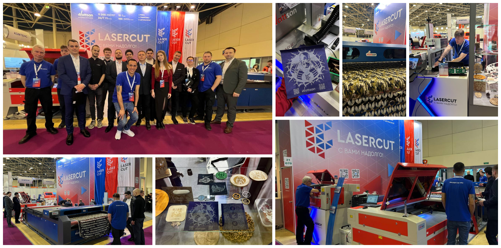 Lasercut на выставке ИНЛЕГМАШ-2025