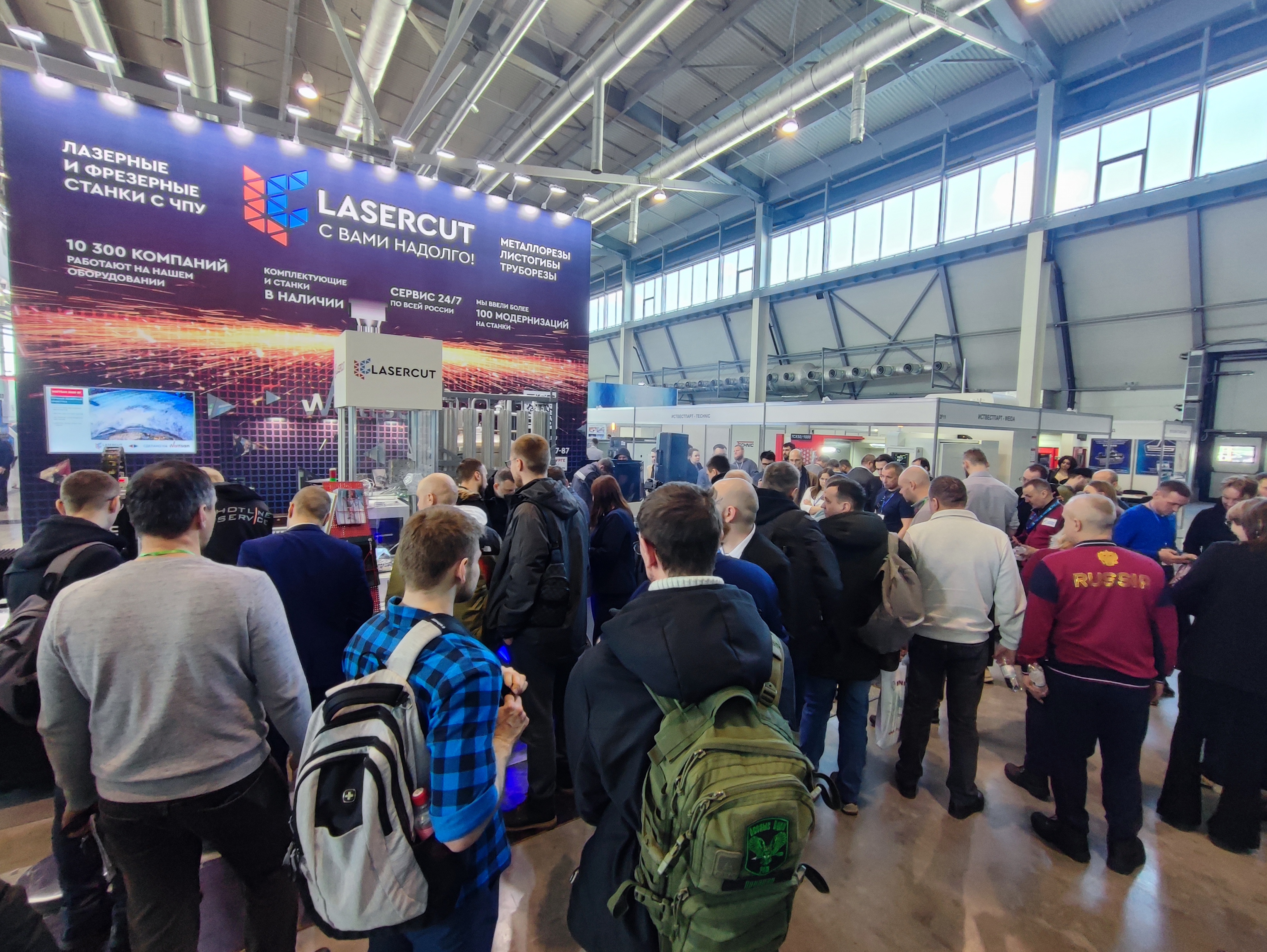 Компания Lasercut на выставке &laquo;Металлообработка. Сварка &ndash; Урал&raquo;