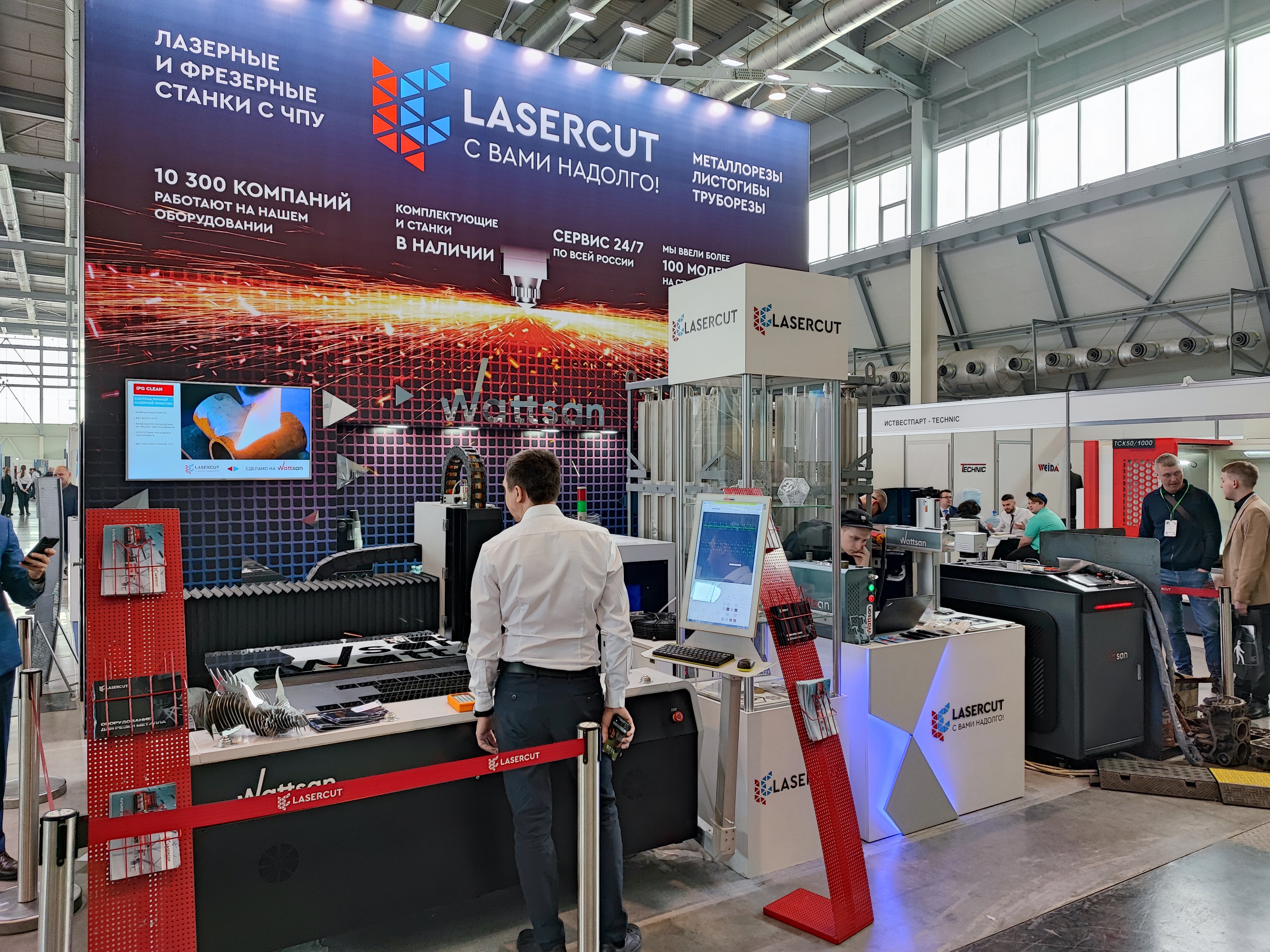 Стенд Lasercut на выставке &laquo;Металлообработка. Сварка &ndash; Урал&raquo;