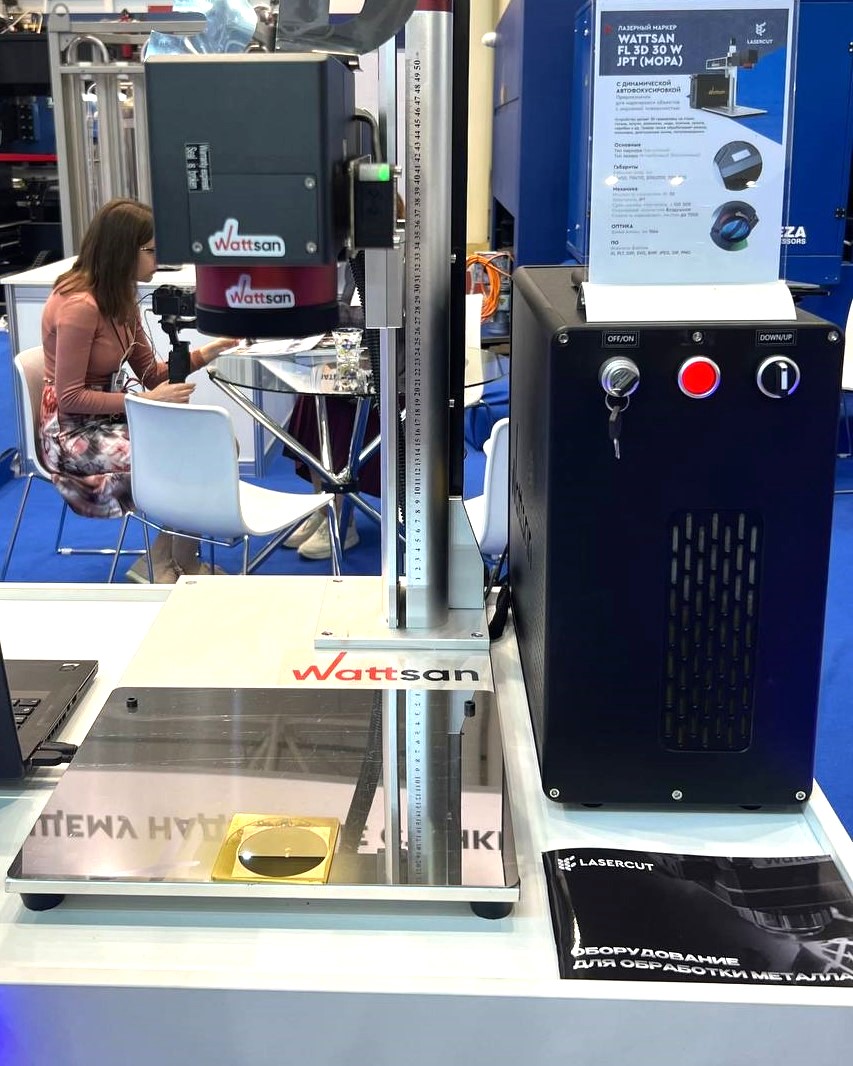 Лазерный 3D маркер Wattsan на выставке Металлообработка-2024