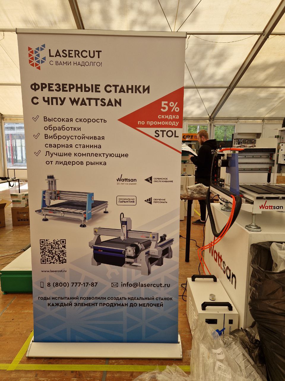 Стенд Lasercut на Фестивале Столярного Дела 2023