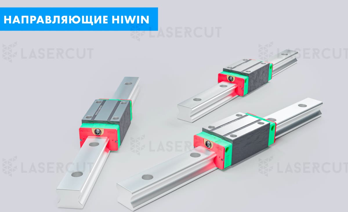 Направляющие HIWIN