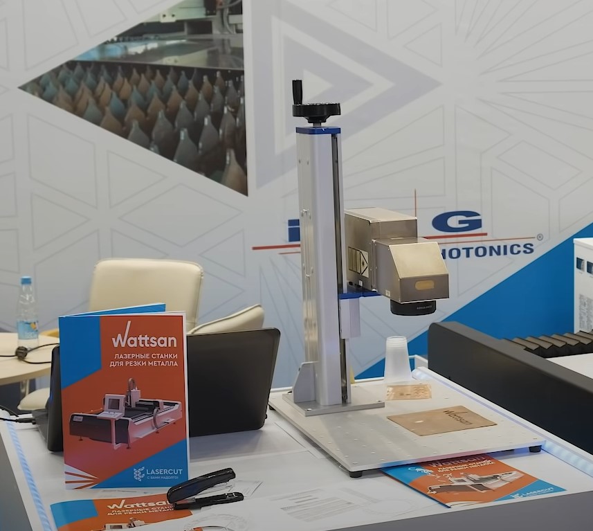 Лазерный УФ маркиратор Wattsan