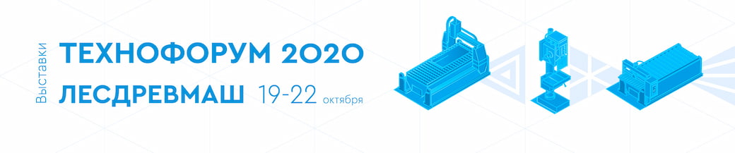 технофорум 
