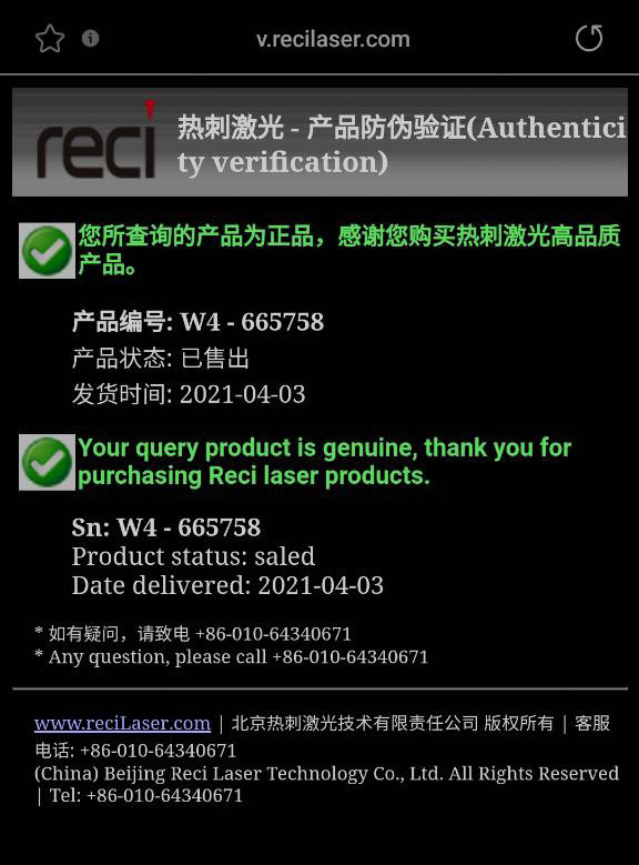 Лазерная трубка Reci