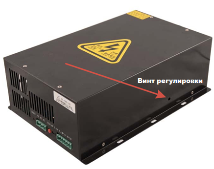 винт регулировки