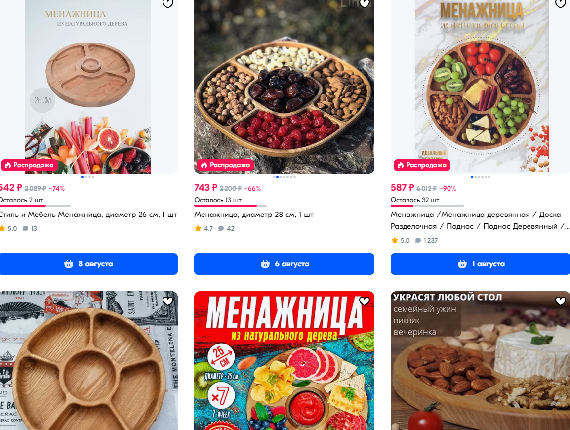 Изделия, сделанные с помощью СО2 станка