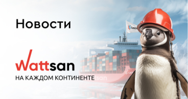 Новости нашей компании