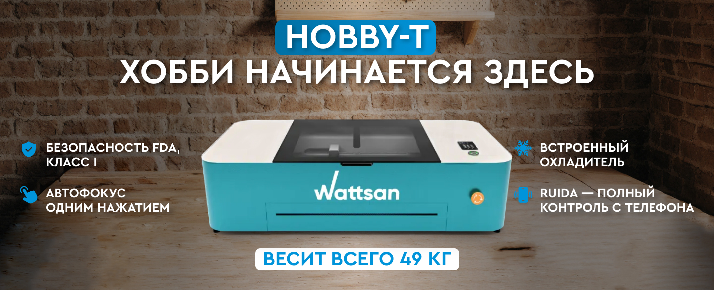Настольный лазерный CO2 станок 1 класса безопасности со встроенным охладителем, автофокусировкой и контроллером Ruida