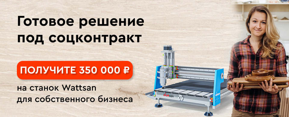 Субсидия для вашего хобби: как получить 350 000 ₽ и выйти в плюс в первый месяц