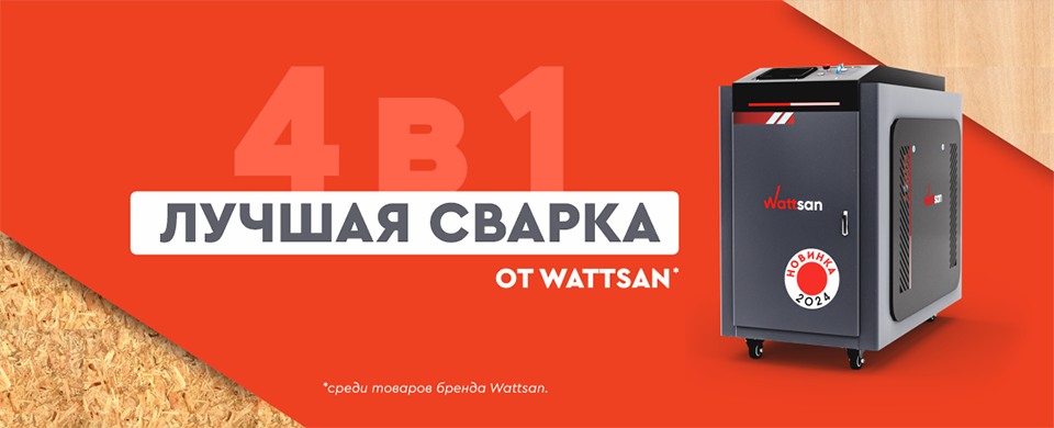Лучшая сварка 4в1 от Лазеркат