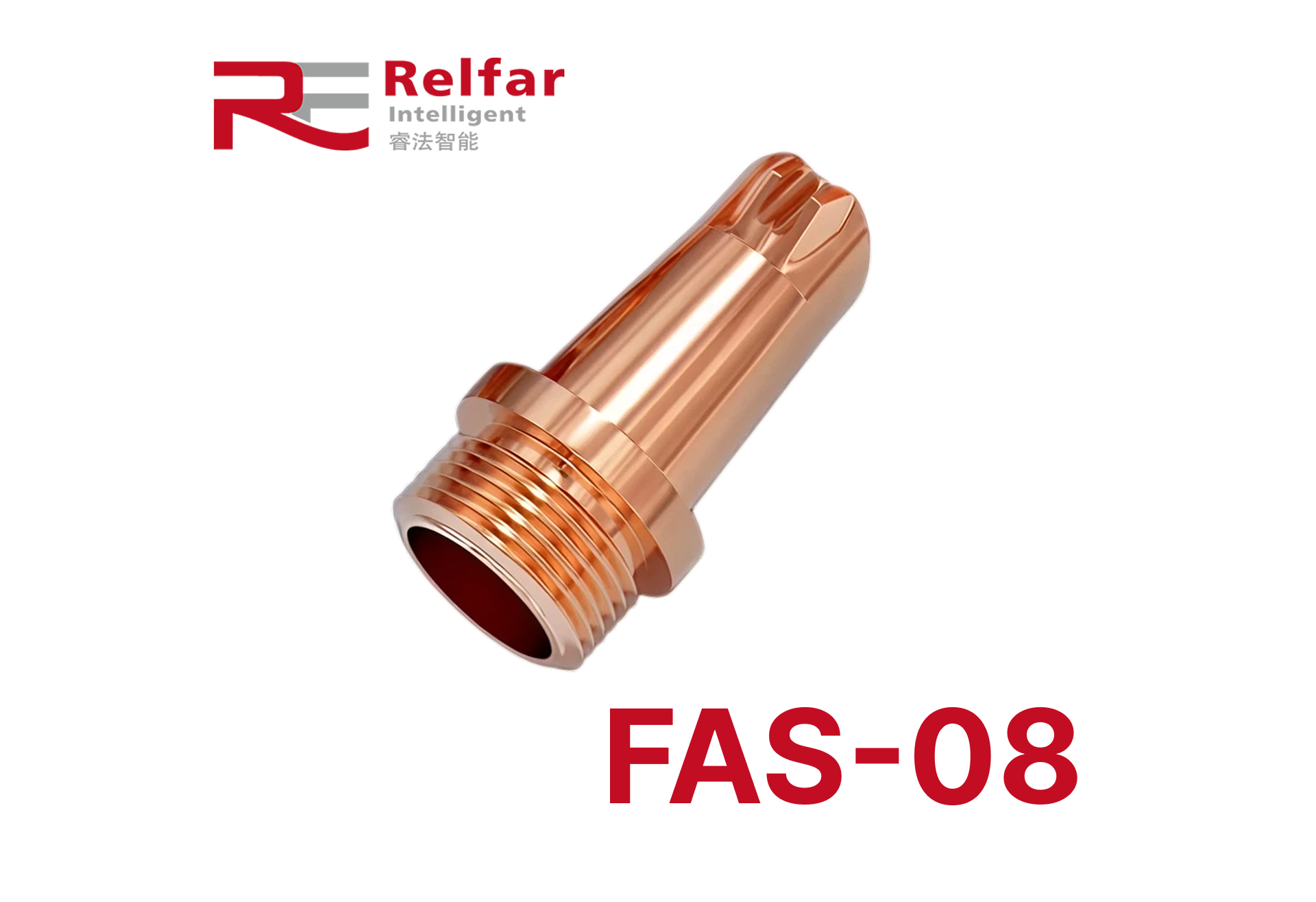 Сопло для лазерной сварки Relfar FAS-08