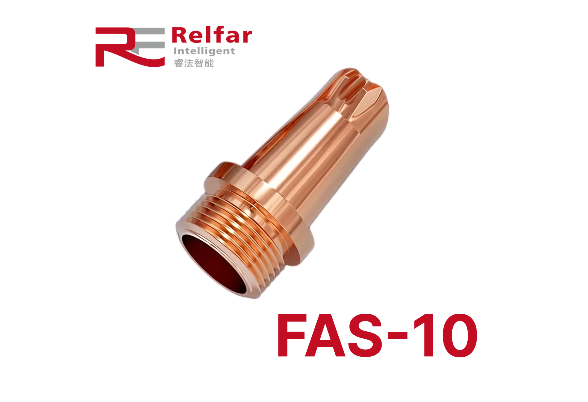 Сопло для лазерной сварки Relfar FAS-10