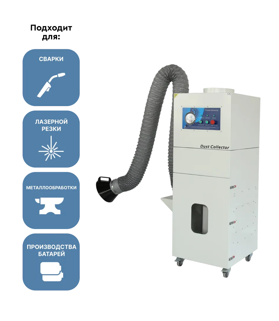 Чистый воздух для вашего производства