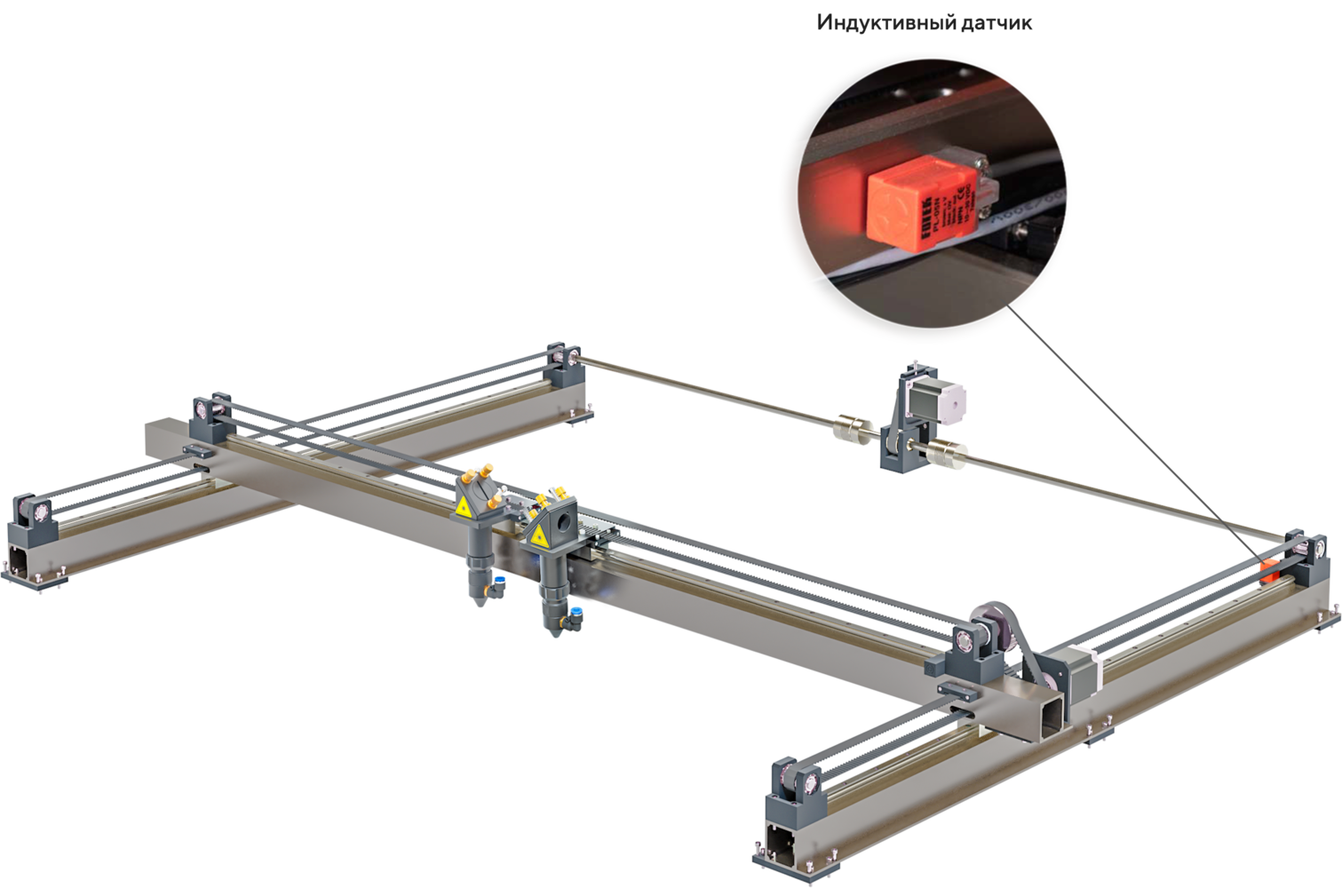 Индуктивные датчики