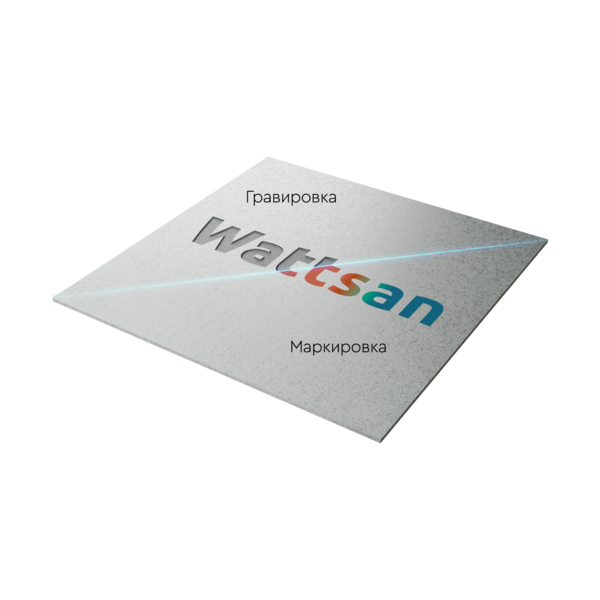 Портальный маркер Wattsan UV GT