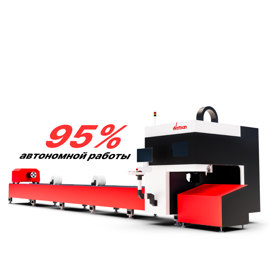 Лазерный труборез Wattsan Nova 9 м