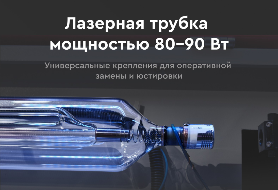 Превью 7 к Лазерный станок WATTSAN 1610 ST Статичный стол