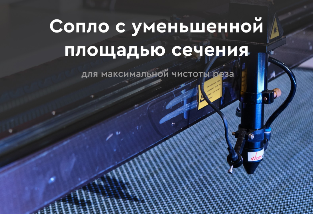 Превью 6 к Лазерный станок WATTSAN 1610 ST Статичный стол