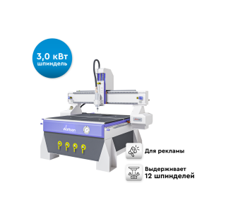 3D Фрезерный станок с ЧПУ WATTSAN M1 1313