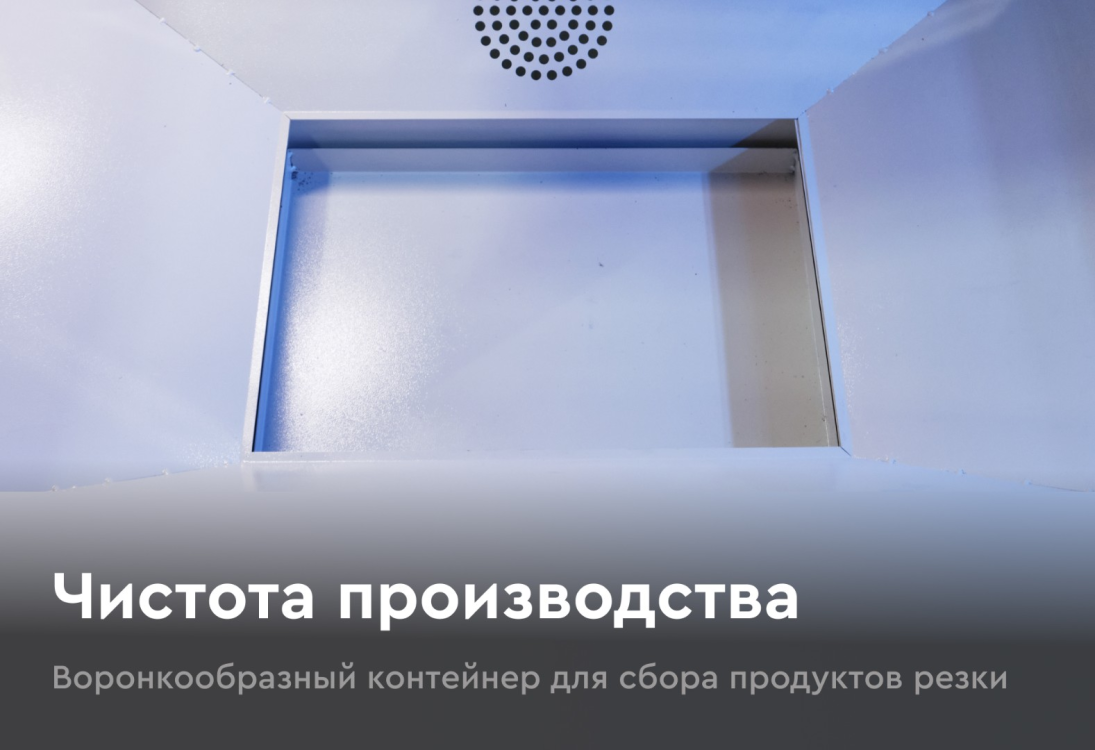 Превью 13 к Лазерный станок с ЧПУ WATTSAN 6090 LT— Подъёмный стол