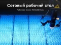 превью 4 к Лазерный станок с ЧПУ WATTSAN 6090 LT— Подъёмный стол