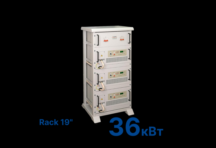 Превью 1 к Стабилизатор Штиль R36000-3C (36 кВт) Rack 19