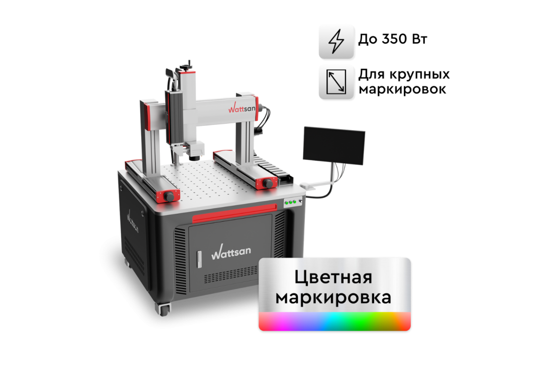 Превью 1 к Портальный маркер Wattsan FL GT JPT M7