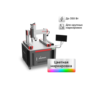 Портальный маркер Wattsan FL GT JPT M7