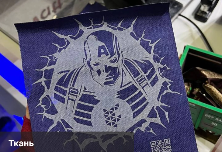 Превью 17 к Портальный маркер Wattsan RF GT