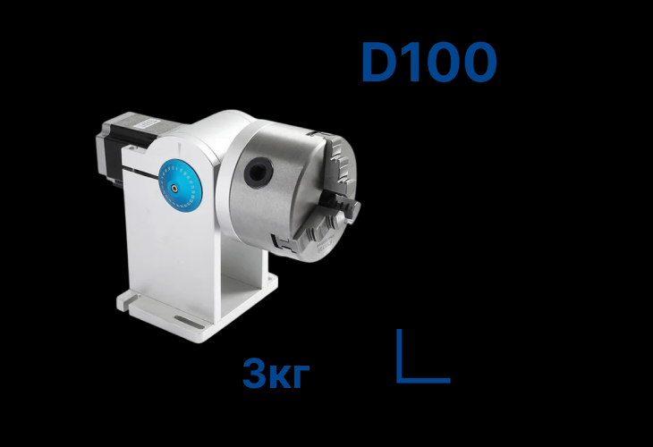 Превью 1 к Поворотное устройство Standard D100