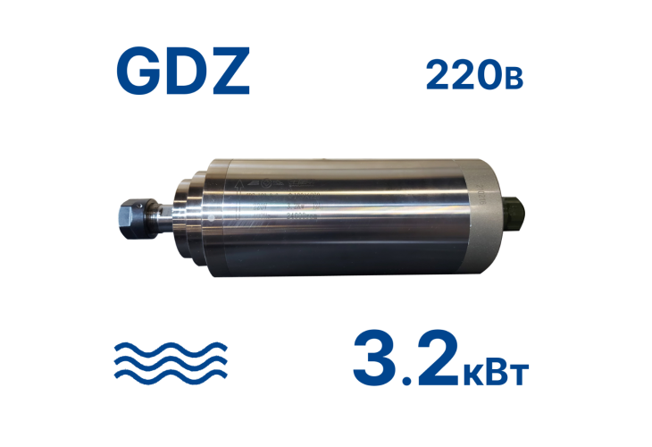 Превью 1 к Шпиндель GDZ-100-3,2кВт 220В (водн.) ER20