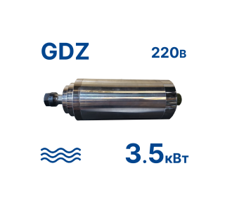 Шпиндель GDZ-100-3,5кВт 220В (водн.) ER20