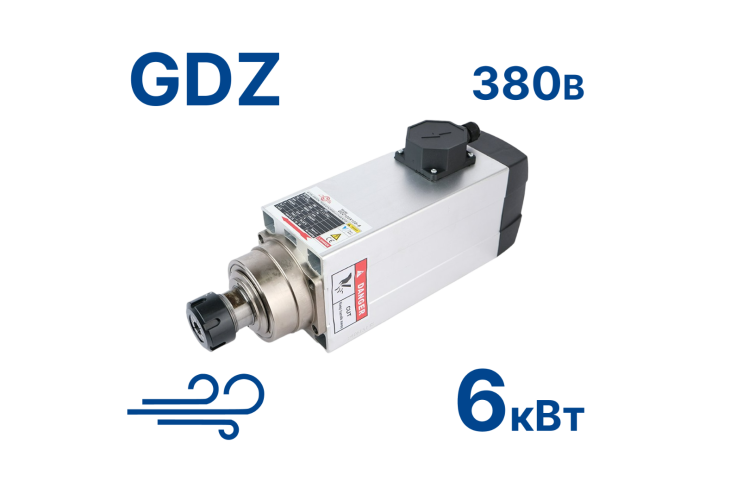 Превью 1 к Шпиндель GDZ-120*103-6кВт 380В (возд.) ER32