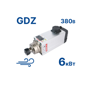Шпиндель GDZ-120*103-6кВт 380В (возд.) ER32