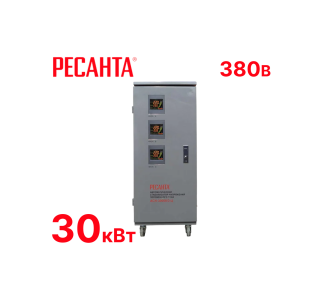 Стабилизатор напряжения Ресанта АСН 30000/1-Ц