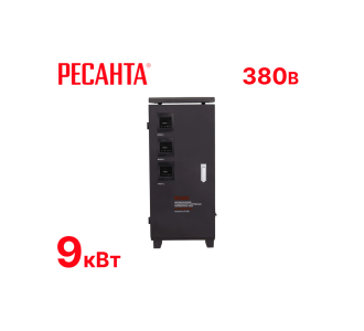 Стабилизатор напряжения Ресанта-АСН-9000/3-ЭМ