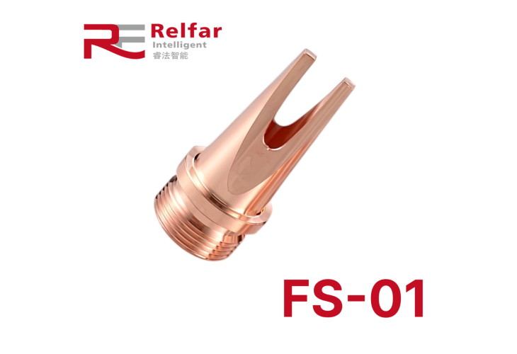 Превью 1 к Сопло для лазерной сварки Relfar FS-01
