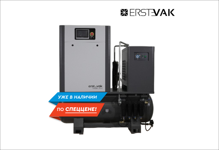 Превью 1 к Компрессорная станция AURORA LC 15-16