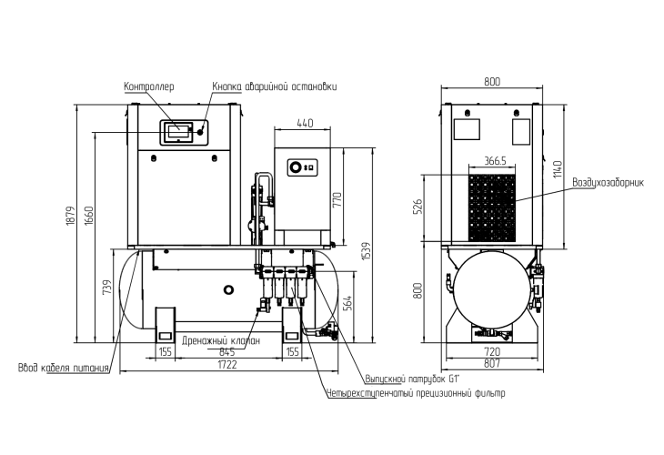 Превью 4 к Компрессорная станция AURORA LC 30-16