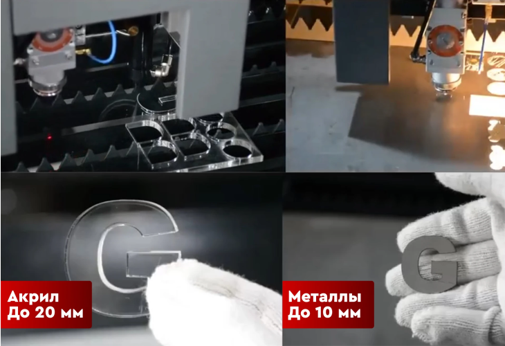 Превью 4 к Лазерный станок по металлу и неметаллу Zerder 1530 COMBI