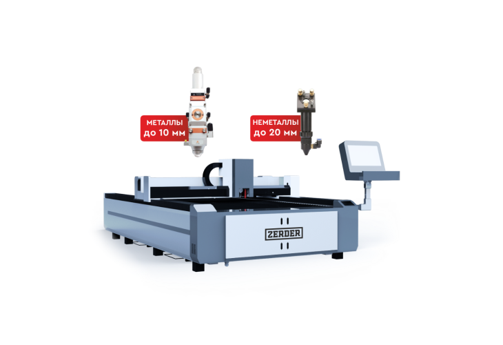 Превью 1 к Лазерный станок по металлу и неметаллу Zerder 1530 COMBI