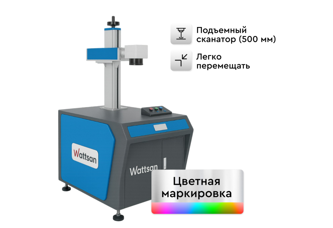Превью 1 к Лазерный маркиратор Wattsan FL ST JPT M7
