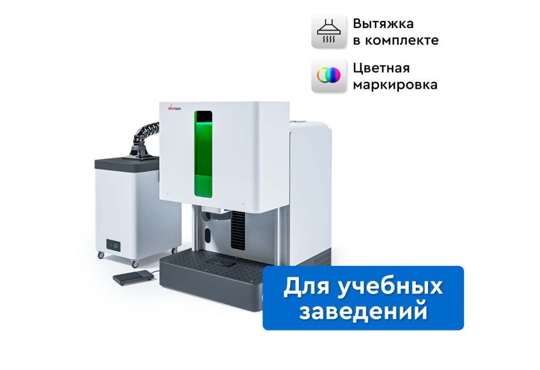 Превью 1 к Лазерный маркер Wattsan FL BOX JPT M7