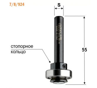 Державка для фрезы пазовой (винт M5, стоп. кольцо) S=6,35