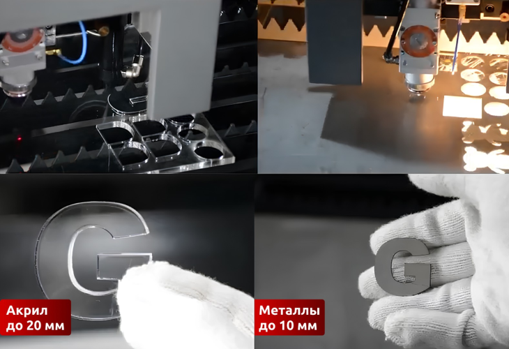 Превью 4 к Лазерный станок 2в1 по неметаллам и металлам Zerder 1530 COMBI