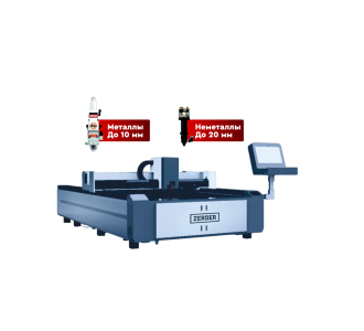 Лазерный станок 2в1 по неметаллам и металлам Zerder 1530 COMBI