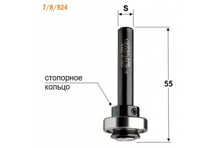 Превью 1 к Державка для фрезы пазовой (подш., винт M5, стоп. кольцо) S=12,7