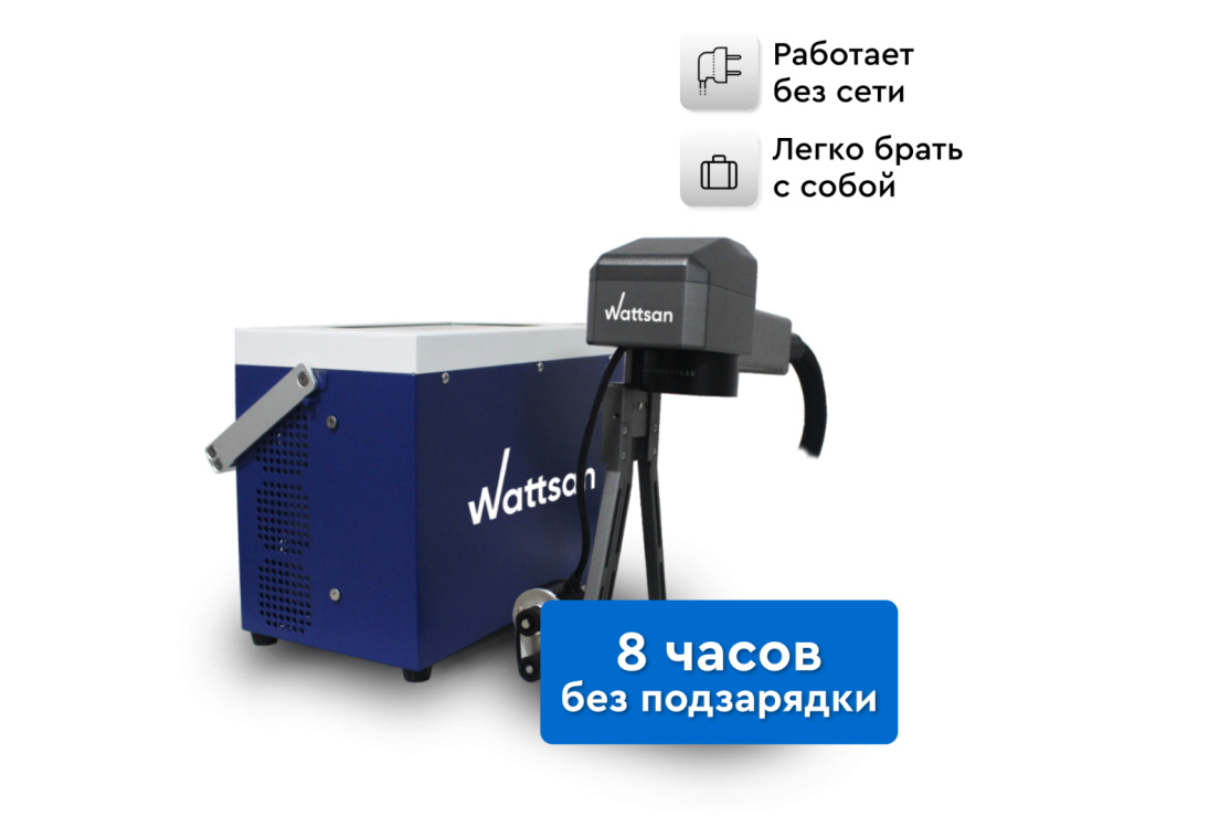 Превью 1 к Лазерный маркер Wattsan FL HT