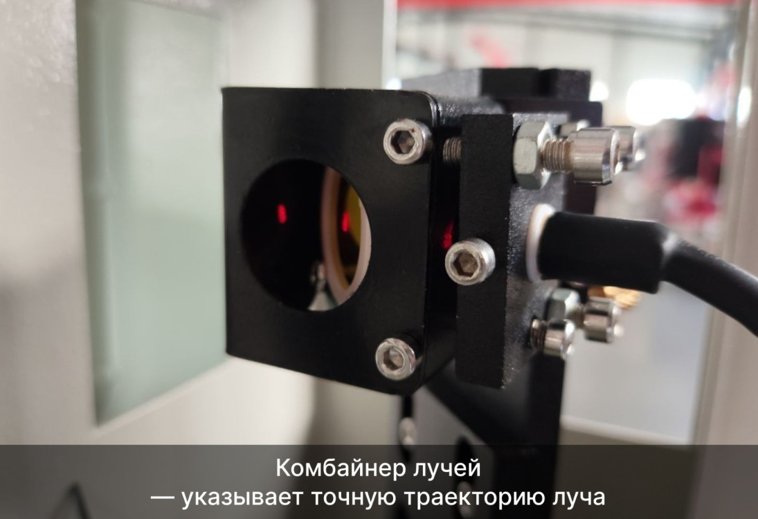 Превью 7 к Лазерный станок WATTSAN 1290 LT